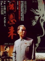寡妇姨妈